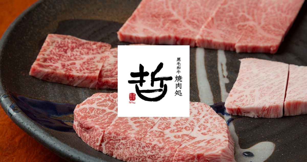 哲